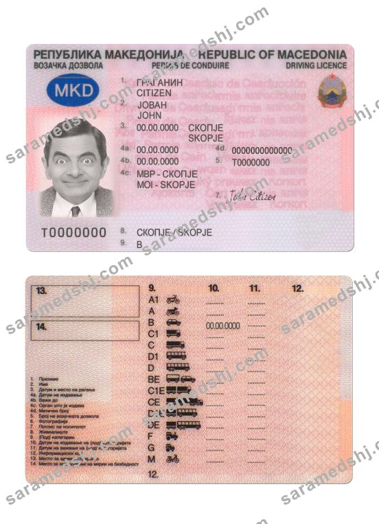 Macedonia driving license